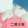白莲花
